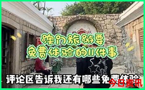 七八月国内最佳旅游地